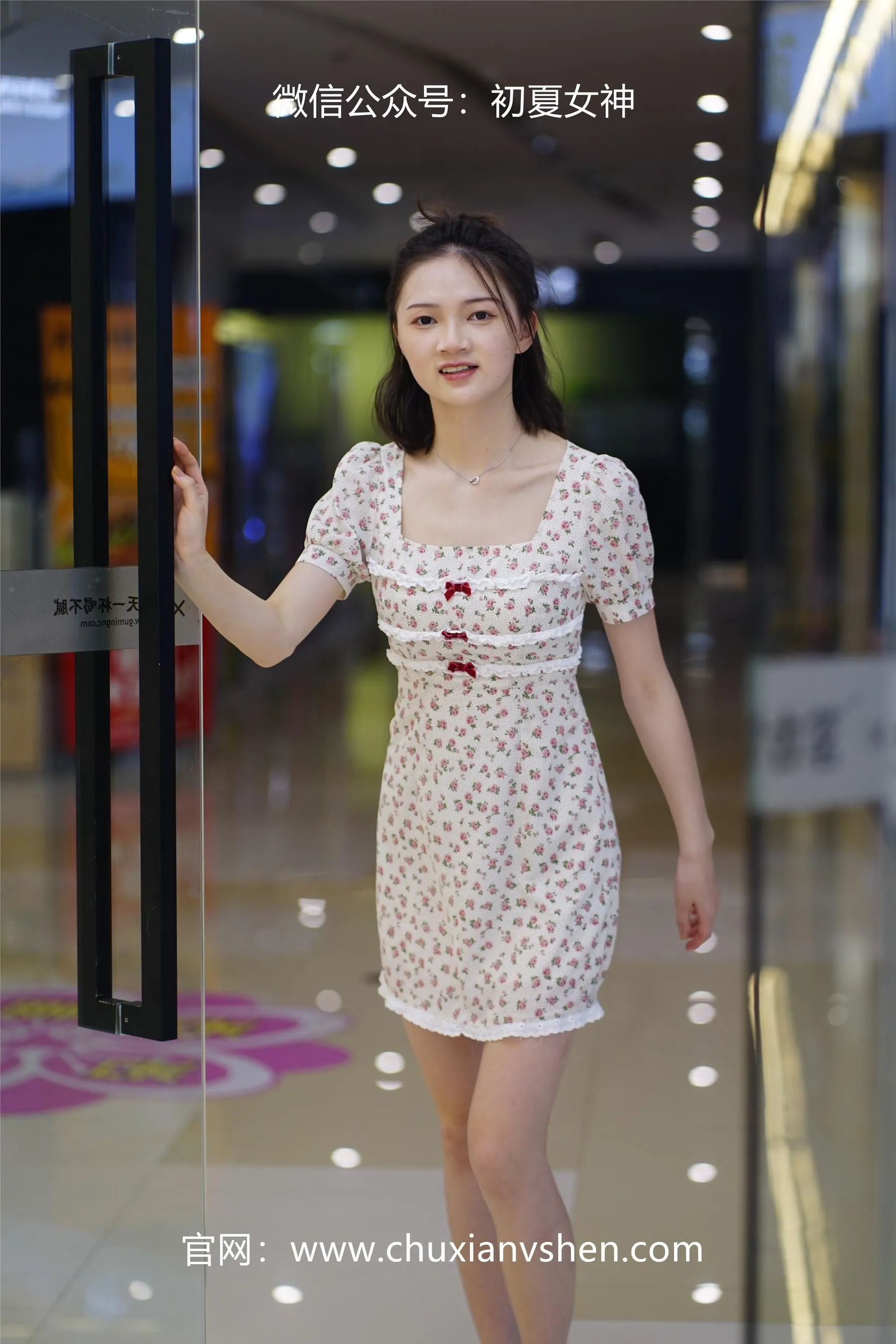 初夏女神 NO.043 大发 碎花小裙 [136P]插图1